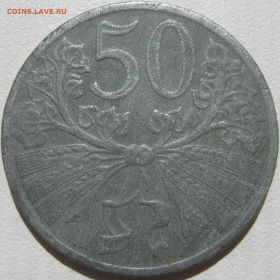 Богемия и Моравия 50 геллеров 1940 до 03.09. 22:00 - IMG_9250.JPG