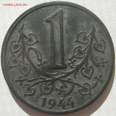 Богемия и Моравия 1 крона 1944 до 03.09. 22:00 - IMG_9726.JPG