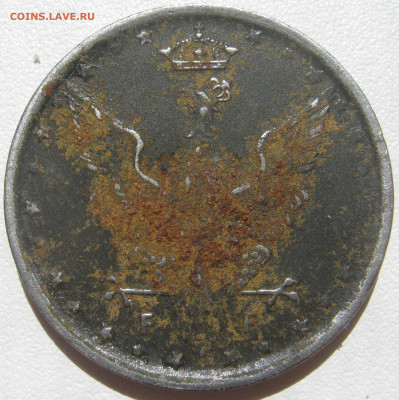 Польша, германская оккупация 10 фенигов 1917 до 03.09. 22:00 - IMG_9269.JPG