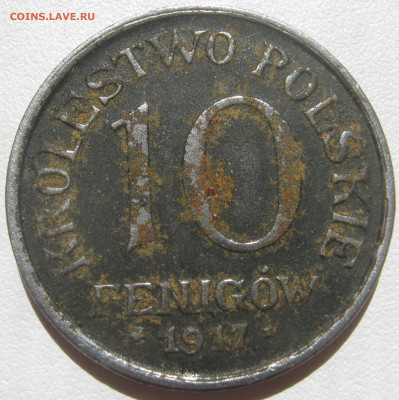 Польша, германская оккупация 10 фенигов 1917 до 03.09. 22:00 - IMG_9268.JPG