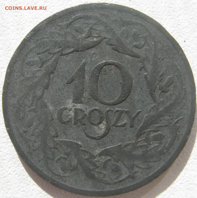 Польша, германская оккупация 10 грошей 1923 до 03.09. 22:00 - IMG_9734.JPG