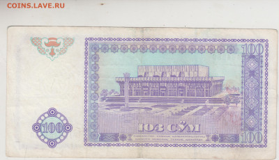 УЗБЕКИСТАН 100 сум 1994 г. до 07.09.21 г. в 23.00 - 042
