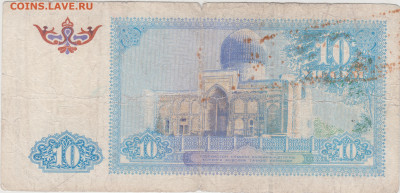 УЗБЕКИСТАН 10 сум 1994 г. до 07.09.21 г. в 23.00 - 043
