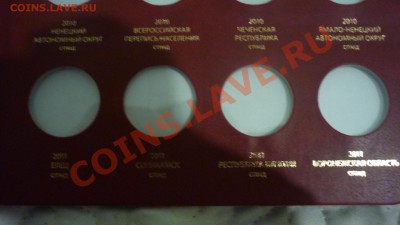 Новинка! Альбомы для советской погодовки Альбо - P1040894.JPG