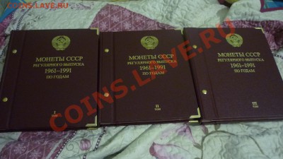 Новинка! Альбомы для советской погодовки Альбо - P1040890.JPG