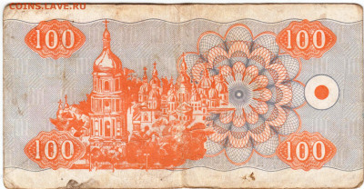 УКРАИНА КУПОН 100 карбованцев 1992 г. до 07.09.21 г. в 23.00 - 055