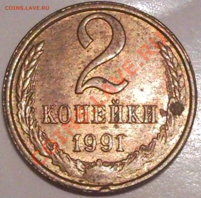 2к 1991 гурт... непроштамп - 2 коп 1991_смещение_2