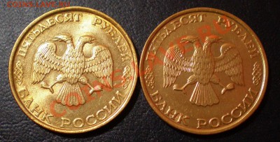 50,100 рублей 1993(немагнит мммд,лмд) до 29.10.2011г. 22-00М - PA040091