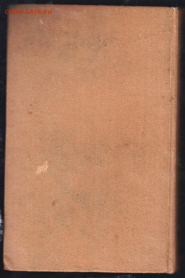 Орфограф. Словарь русского 1957 г. до 07.09.21 г. в 23.00 - 001