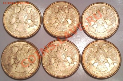 5р 1992 раскол 2  (6штук) - 5 руб 1992_раскол2_1