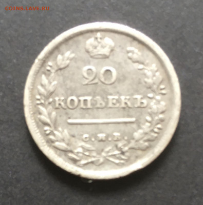 20 копеек 1815 с.п.б  04.09.2021 22:00 - B8277A2F-0DF5-4B68-A8D4-2DF62A3BEC46