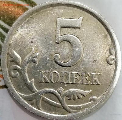 ЛОТ РЕДКИХ И Не ЧАСТЫХ Монет ПОПОЛНЯЕМЫЙдо5.09 в 22.00 - IMG_20210901_111511