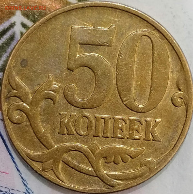 ЛОТ РЕДКИХ И Не ЧАСТЫХ Монет ПОПОЛНЯЕМЫЙдо5.09 в 22.00 - IMG_20210901_111433