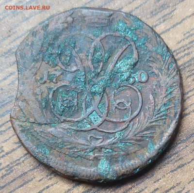 Копейка 1760. До 05.09.21. 22-00 Мск. - IMG_20210824_103507