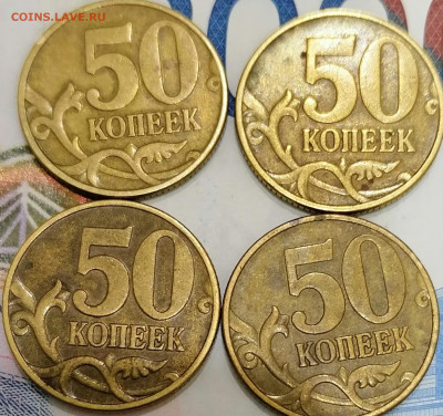ЛОТ РЕДКИХ И Не ЧАСТЫХ Монет ПОПОЛНЯЕМЫЙдо5.09 в 22.00 - IMG_20210901_113341