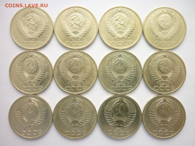 50 копеек 1968,74(2шт),78,80-83,85,86,88,91л, до 05.09.21г. - P1140710.JPG