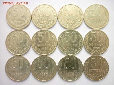 50 копеек 1968,74(2шт),78,80-83,85,86,88,91л, до 05.09.21г. - P1140706.JPG