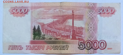 Радары,красивые и редкие номера! - IMG_20210901_084851~2