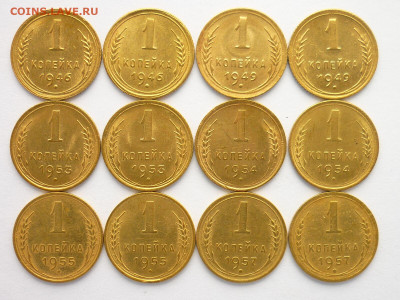 1 коп.1946-2шт,49-2шт,53-2шт,54-2шт,55-2шт,57-2шт, до 05.09. - P1140701.JPG