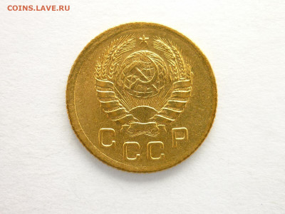 1 копейка 1945г., до 05.09.21г., 21.00 - P1140677.JPG