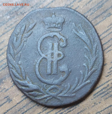 Сибирь копейка 1777. До 05.09.21. 22-00 Мск. - IMG_20210824_085949