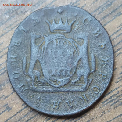 Сибирь копейка 1777. До 05.09.21. 22-00 Мск. - IMG_20210824_090014