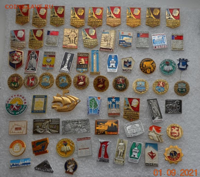 Значки СССР все по 10 рублей до 22-00 по мск 05.09.2021 - DSC_0685.JPG