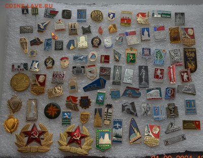 Значки СССР все по 10 рублей до 22-00 по мск 05.09.2021 - DSC_0689.JPG