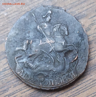 Две копейки 1768 ем. До 05.09.21. 22-00 Мск. - IMG_20210823_161120