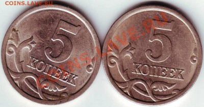 5 коп разнв. 2007 "М" 21 шт до 29.10.11г. в 19.00 - IMAGE0035.JPG