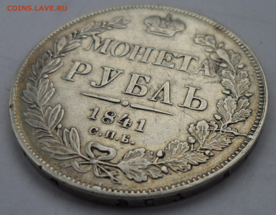 1 рубль 1841 до 06.09-22.00.00 - SAM_1338.JPG