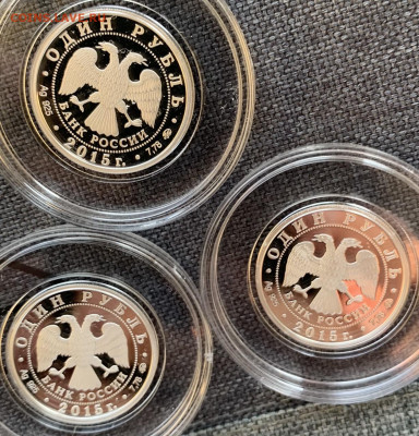 1 рубль 2015 набор из 3 монет «Надводные силы» - CD192FBD-41DE-4DF3-8F9D-6CC832CCEB55