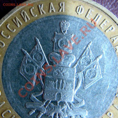 _Краснодарский край. шт. - ? - шт