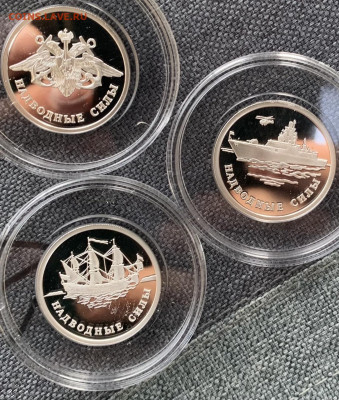 1 рубль 2015 набор из 3 монет «Надводные силы» - C6827846-F53F-4FDF-96A7-C2967394E720