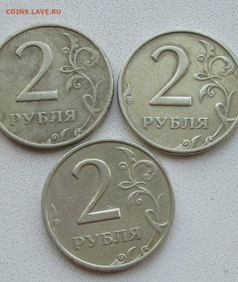 2руб. 1999М (3шт.) до 3 в 22.00мск - Безымянный2.JPG