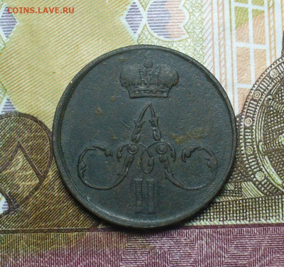 Денежка 1858 ЕМ,2 копейки 1902 До 03.09.21 в 22.00 МСК - P1590442.JPG