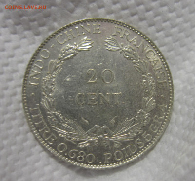 Французский Индокитай 20 сантим 1937 до 6.09 - IMG_1640.JPG