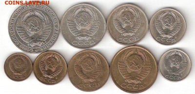 Набор погодовки СССР 1991М:1руб,50к,20к,15к,10к,5к,3к,2к,1к - 1991M-9st A