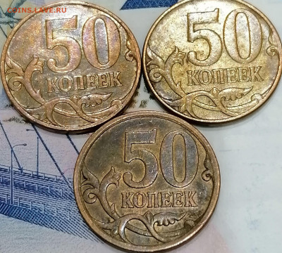 ЛОТ РЕДКИХ И Не ЧАСТЫХ Монет ПОПОЛНЯЕМЫЙдо5.09 в 22.00 - IMG_20210901_185644-min