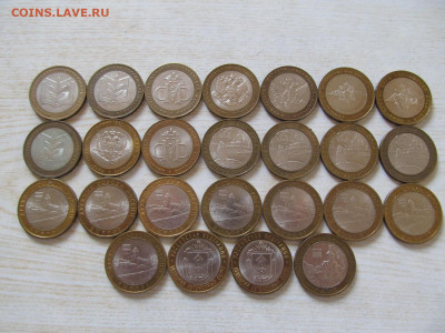 РАСПРОДАЖА ОСТАТКОВ 10 РУБ (БИМЕТАЛЛ) - IMG_2986.JPG