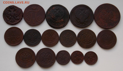 16 медных монет Росс. Империи, до 03.09.21 г. в 22.00 по Мос - DSCN0501.JPG