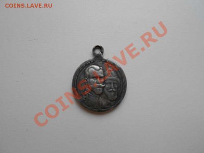 На определение: За усердие, Русско-японская и 300 лет Дому - 300 лет.