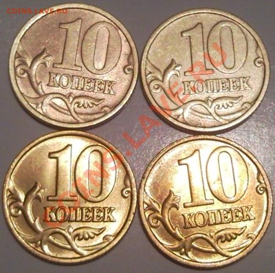 10к 2001  2шт-л (штемпел)   2шт- м - 10 коп 2001_2
