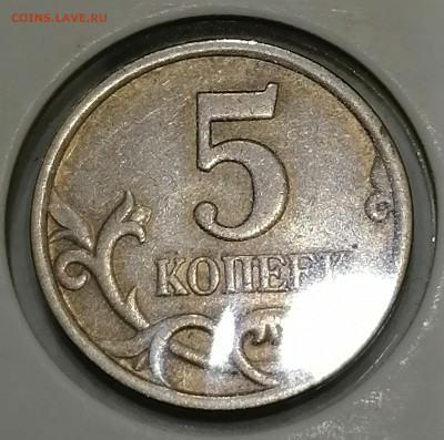 №2ЛОТ РЕДКИХ И Не ЧАСТЫХ Монет до5.09 в 22.00 - IMG_20210901_195728