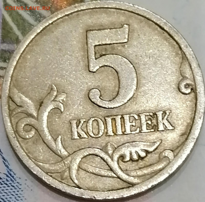 №2ЛОТ РЕДКИХ И Не ЧАСТЫХ Монет до5.09 в 22.00 - IMG_20210901_195646