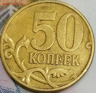 №2ЛОТ РЕДКИХ И Не ЧАСТЫХ Монет до5.09 в 22.00 - IMG_20210901_195559