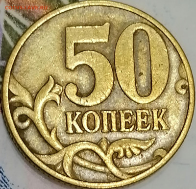 №2ЛОТ РЕДКИХ И Не ЧАСТЫХ Монет до5.09 в 22.00 - IMG_20210901_195455