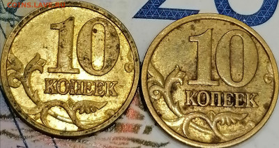 №2ЛОТ РЕДКИХ И Не ЧАСТЫХ Монет до5.09 в 22.00 - IMG_20210901_195250