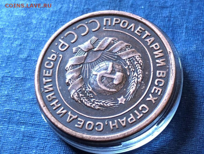 2 копейки 1924г. гурт гладкий - IMG_5910 (2).JPG
