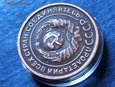 2 копейки 1924г. гурт гладкий - IMG_5908 (2).JPG